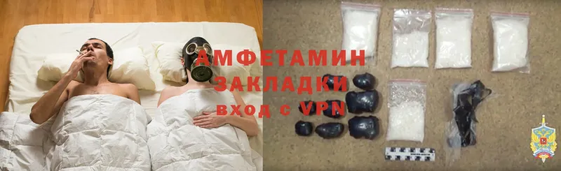 Amphetamine VHQ  хочу наркоту  Великие Луки 